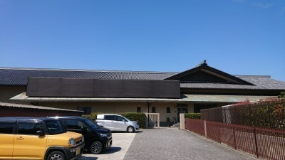 平山郁夫美術館