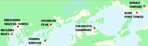 瀬戸内海の展望台の位置を示した地図