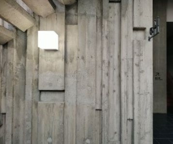 津山文化センター　凹凸のあるコンクリート壁
