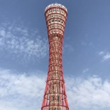 瀬戸内の名建築の一つ日建設計工務による神戸ポートタワー