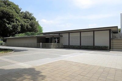 建築家吉田五十八による日本芸術院会館