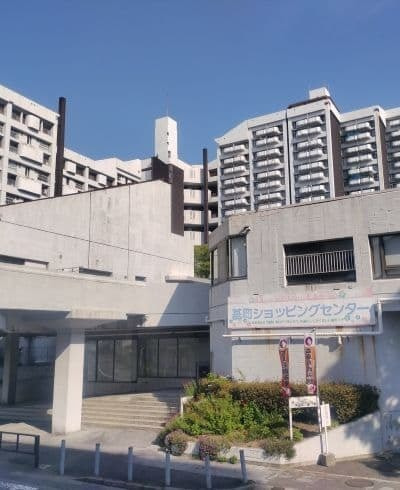 市営基町高層アパート