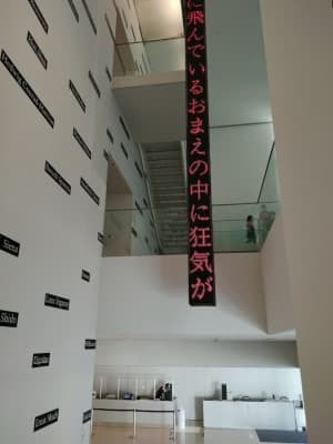 建築家谷口吉生による名建築の一つ豊田市美術館