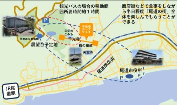尾道市地図