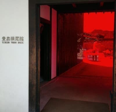 建築家永山祐子による豊島横尾館入口の赤ガラス