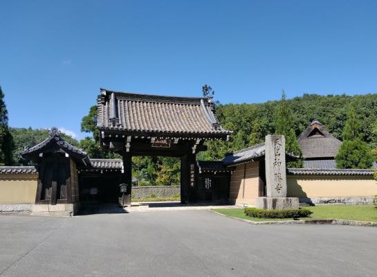 神勝寺総門