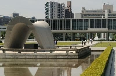 平和記念公園