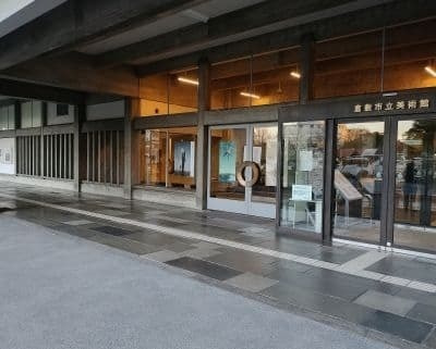 旧倉敷市庁舎